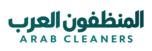 شركة المنظفون العرب لخدمات تنظيف في ابوظبي